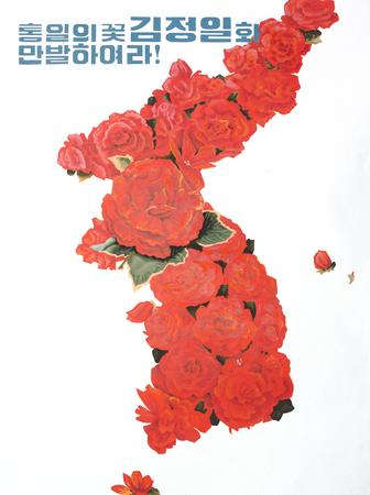 „Kimjongilia, die Blume der Wiedervereinigung, blüht!“ (2001, Nordkorea) – Die Politik vergisst ab und an mal die Blumen zu gießen. Die Menschen würden aber gerne.